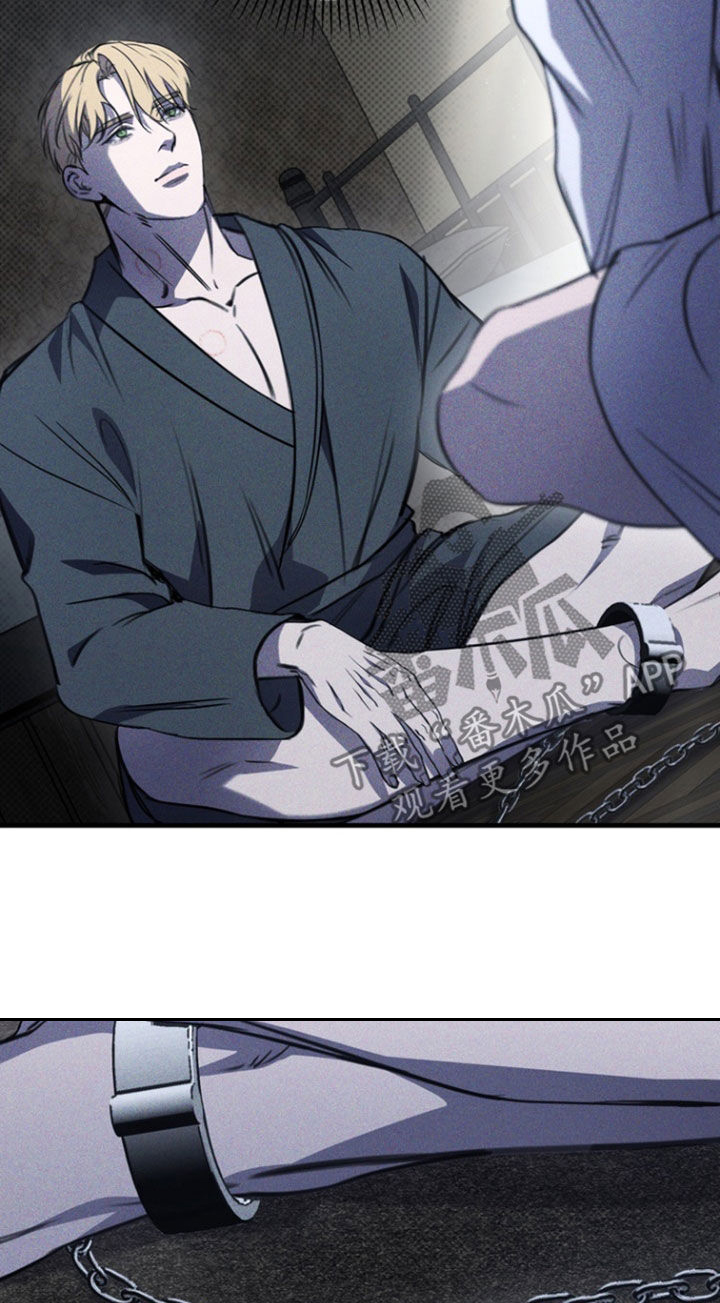 黑手边界 - 第44话 - 第18张图