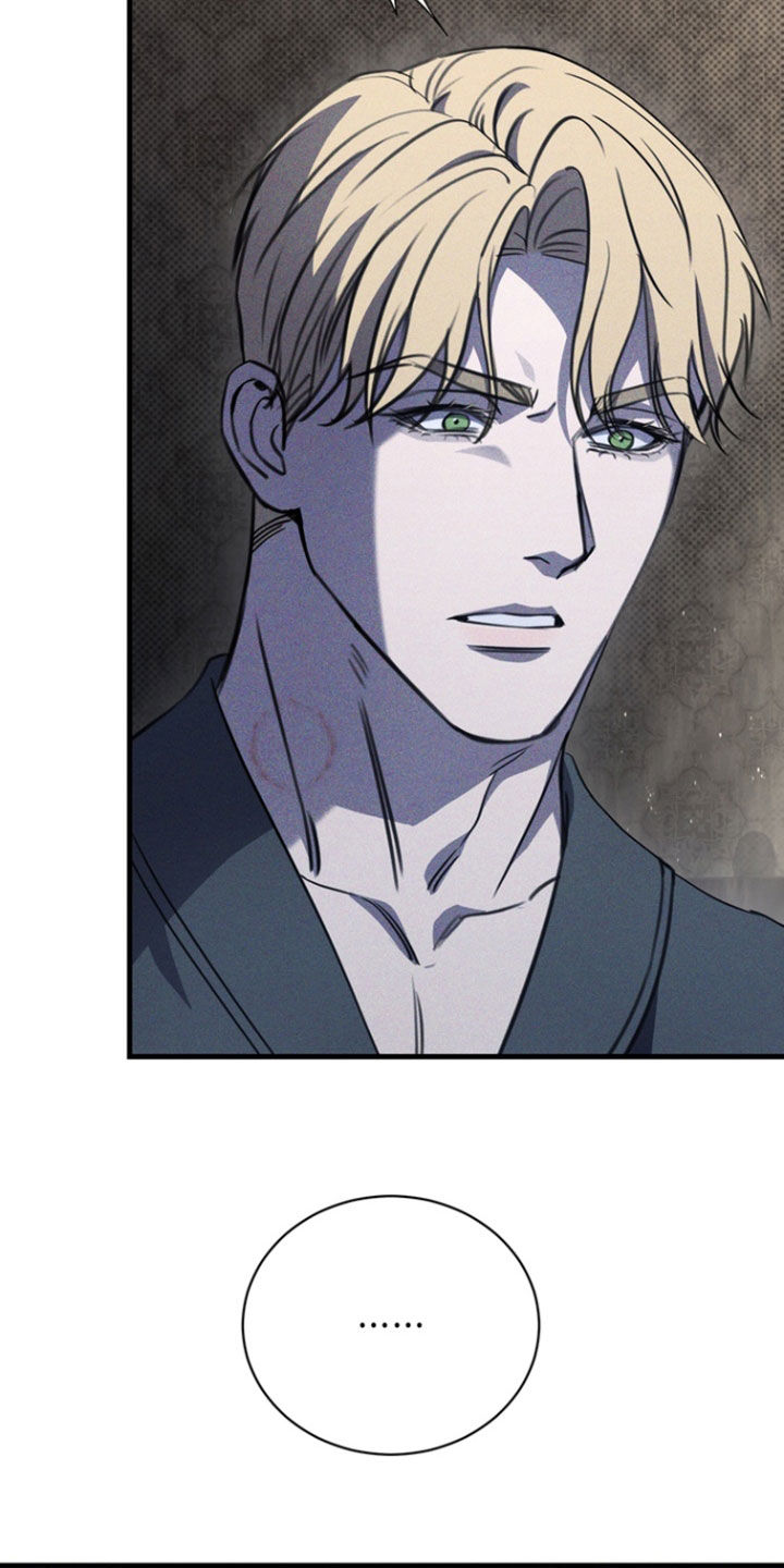 黑手边界 - 第44话 - 第34张图