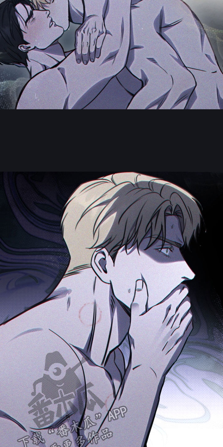 黑手边界 - 第43话 - 第16张图