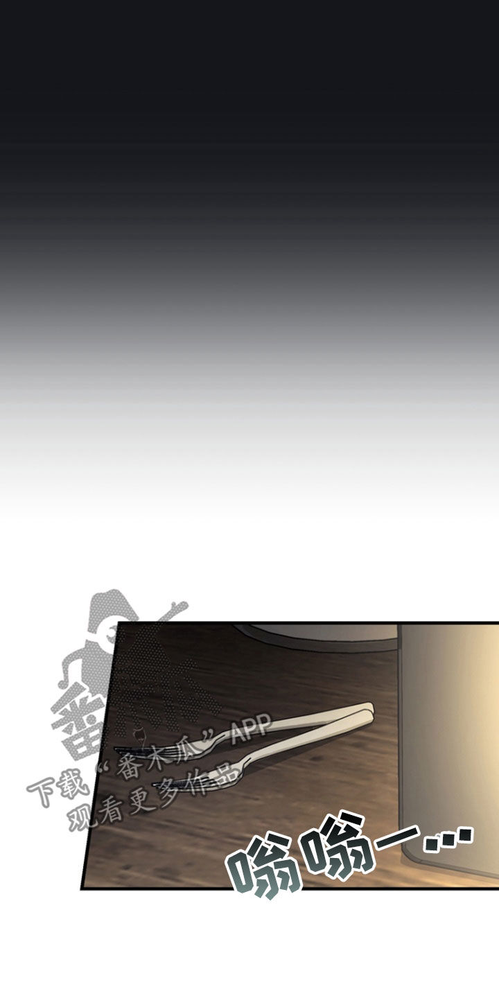 黑手边界 - 第43话 - 第22张图