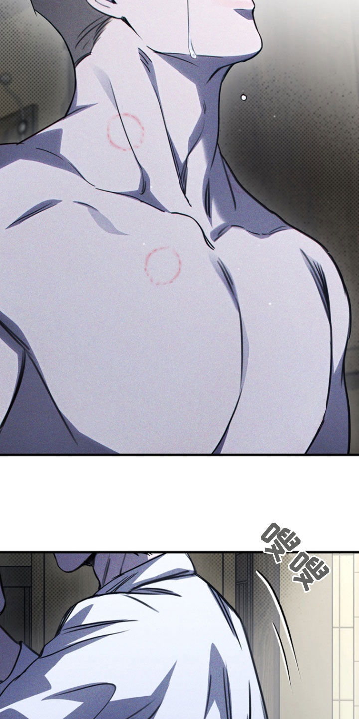 黑手边界 - 第43话 - 第2张图