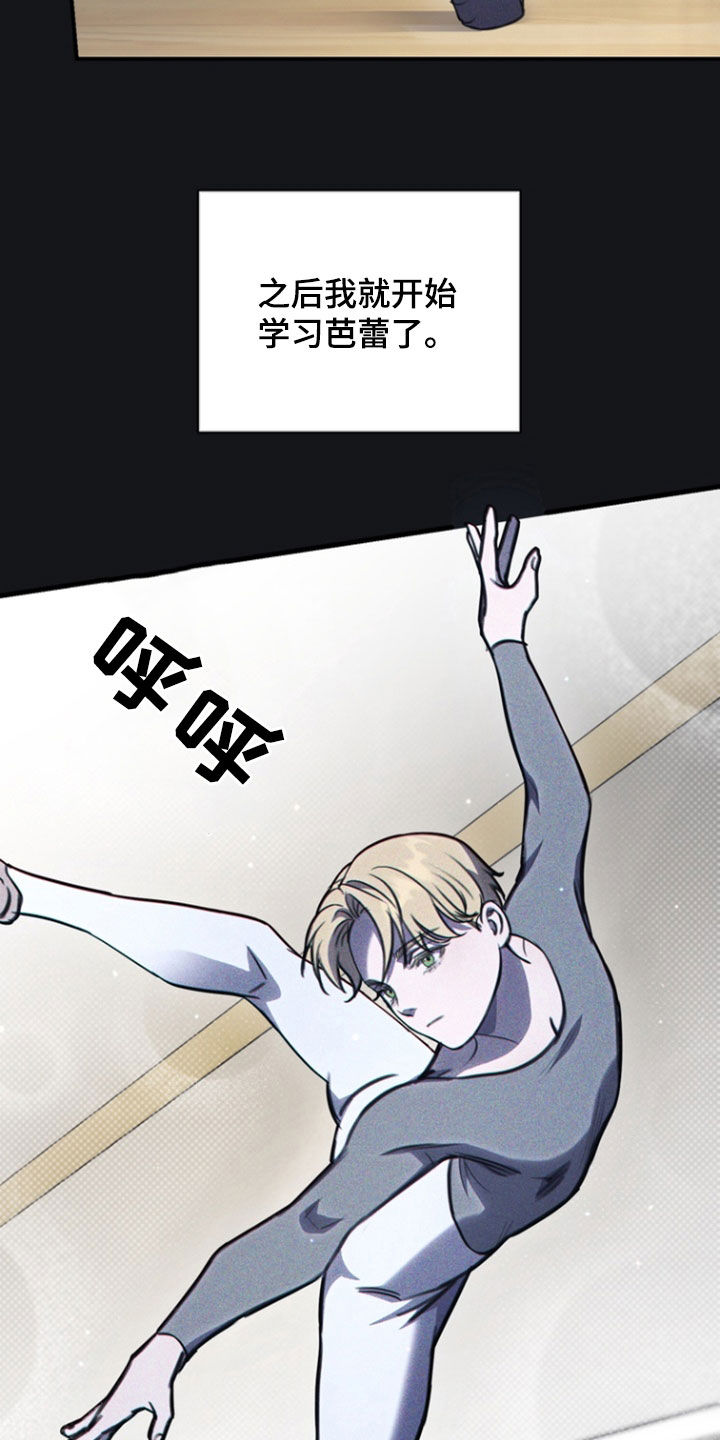 黑手边界 - 第41话 - 第34张图