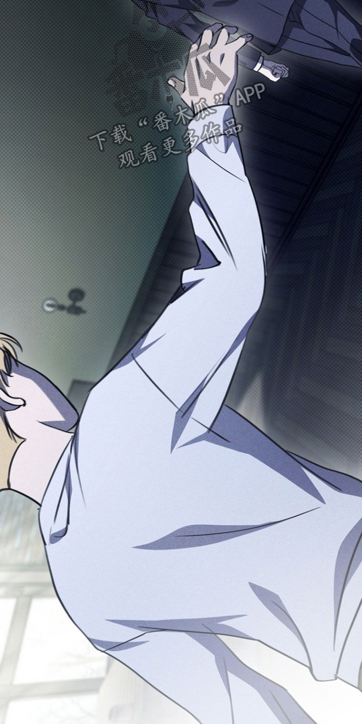 黑手边界 - 第42话 - 第17张图