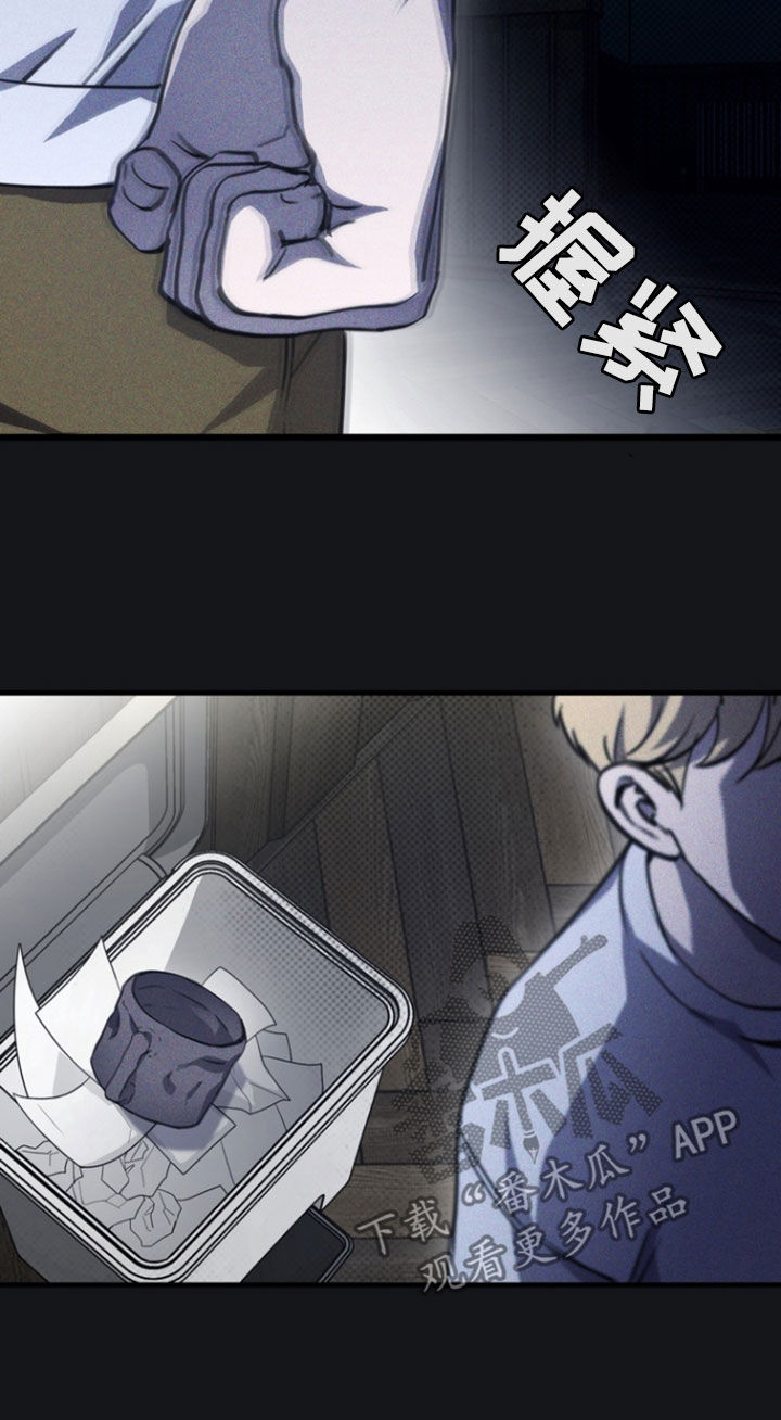 黑手边界 - 第42话 - 第19张图