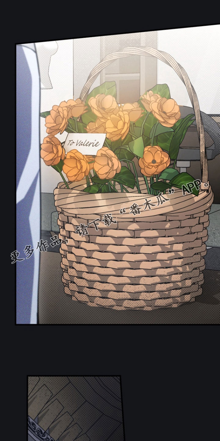 黑手边界 - 第42话 - 第1张图