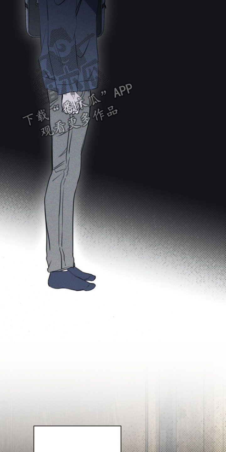 黑手边界 - 第42话 - 第23张图