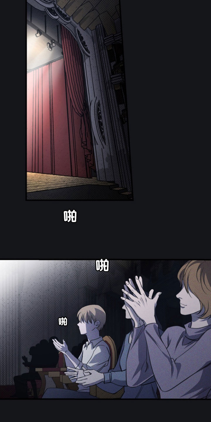 黑手边界 - 第42话 - 第2张图