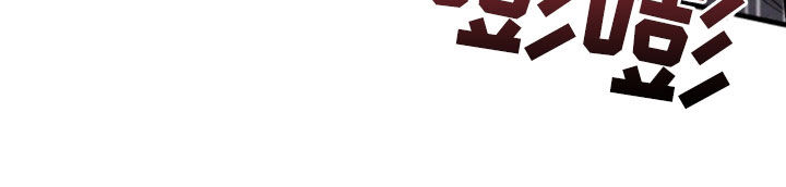 黑手边界 - 第45话 - 第20张图