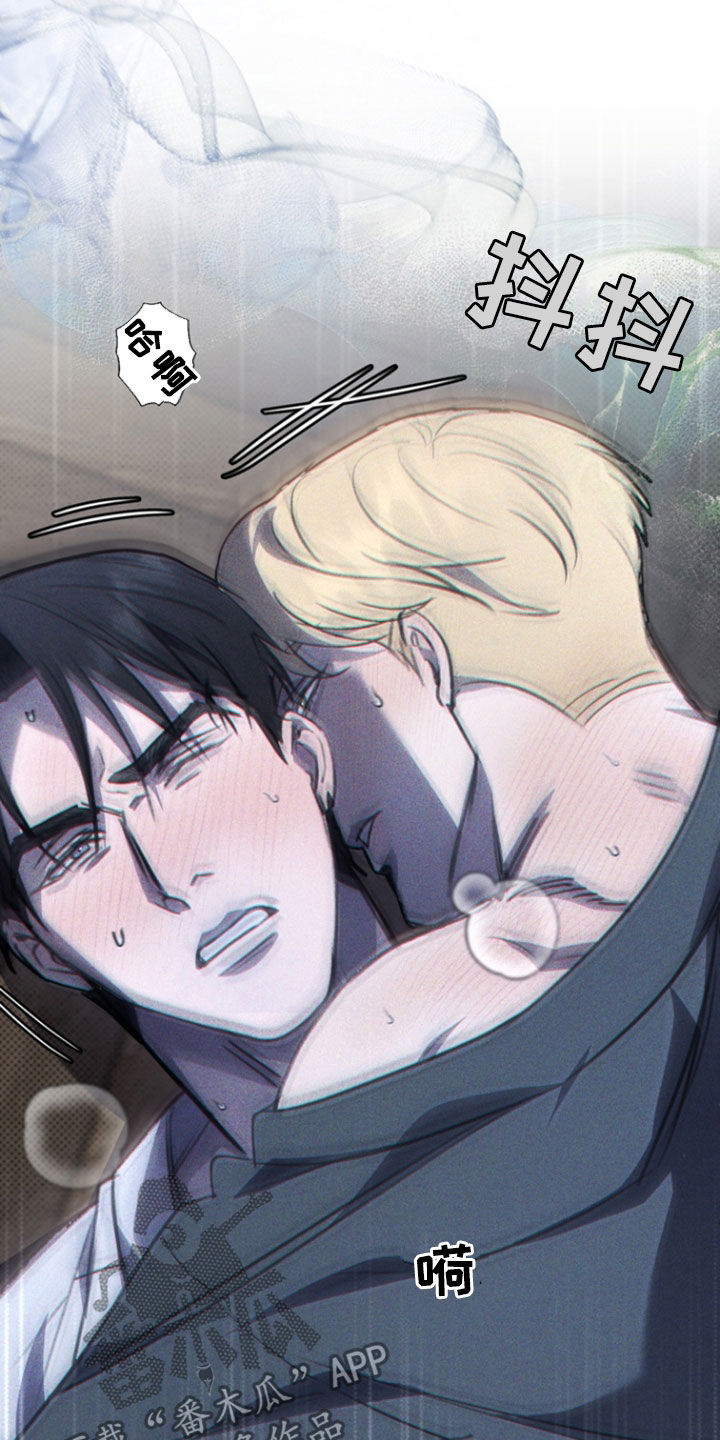 黑手边界 - 第45话 - 第28张图