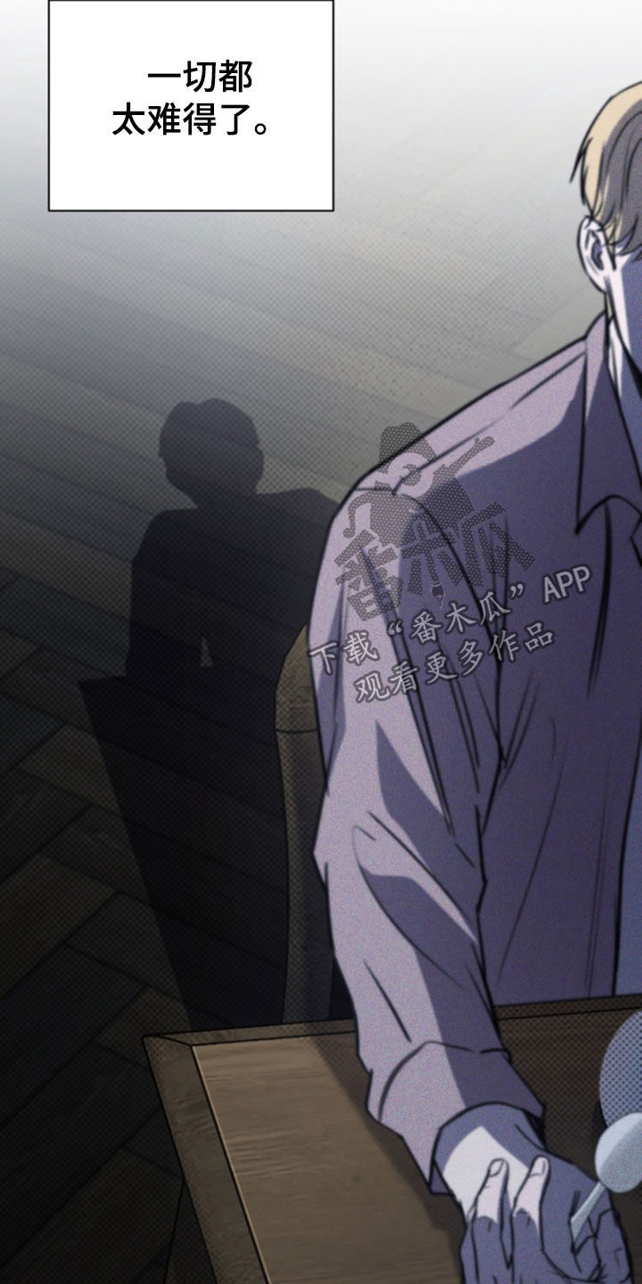 黑手边界 - 第47话 - 第49张图