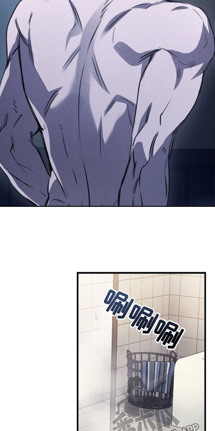 黑手边界 - 第47话 - 第6张图