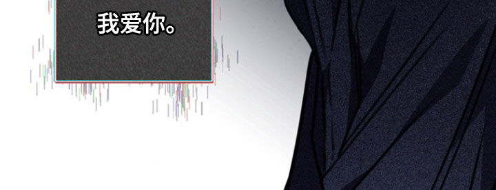 黑手边界 - 第48话 - 第21张图