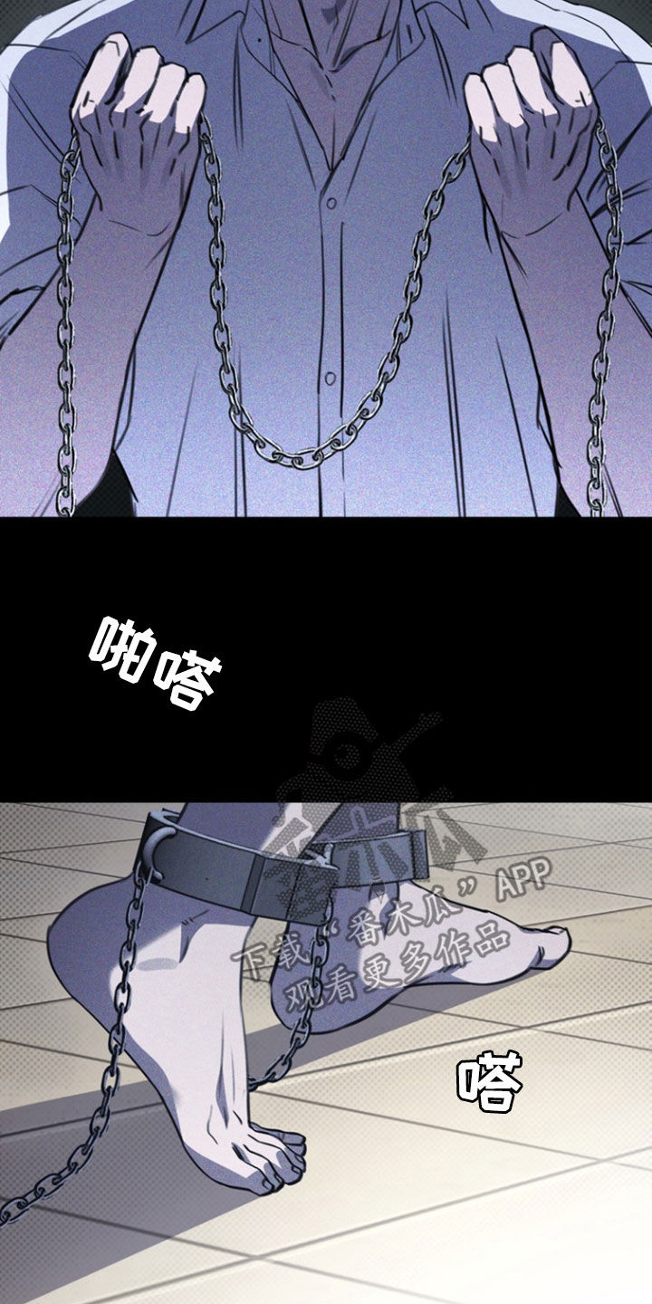 黑手边界 - 第48话 - 第34张图