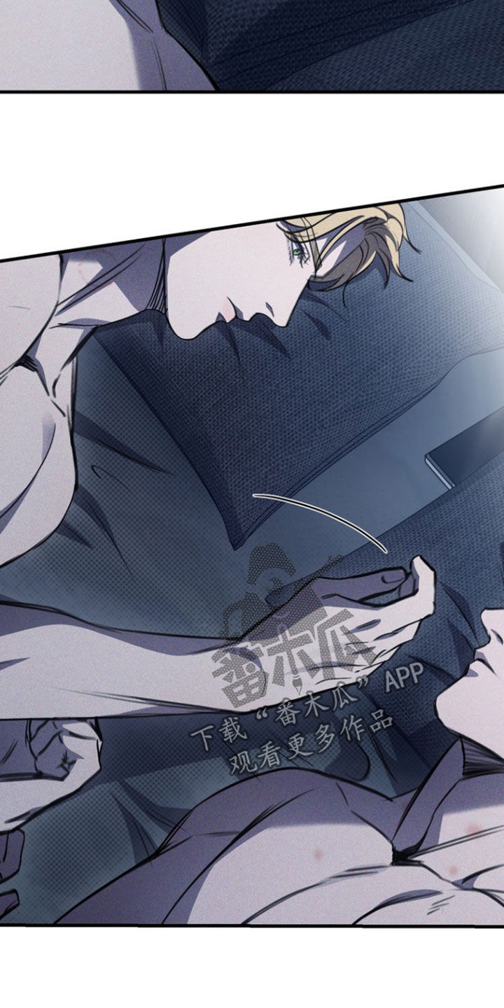 黑手边界 - 第46话 - 第10张图