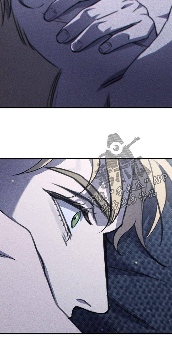 黑手边界 - 第46话 - 第22张图