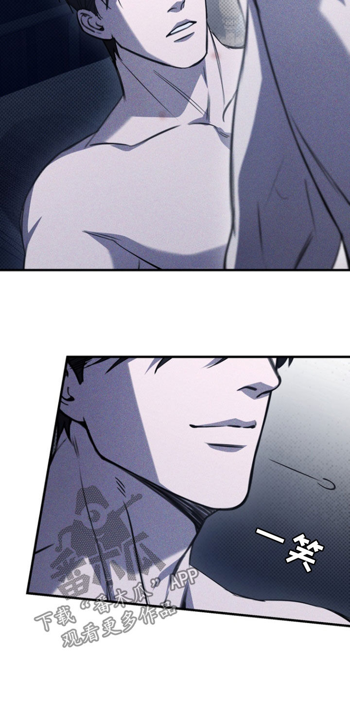 黑手边界 - 第46话 - 第27张图