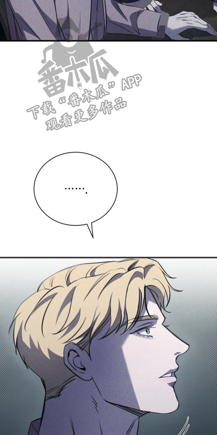 黑手边界 - 第50话 - 第35张图