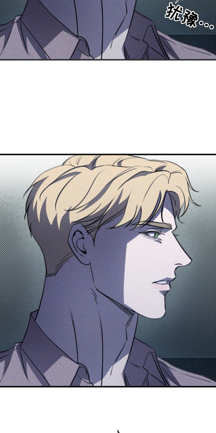 黑手边界 - 第50话 - 第36张图