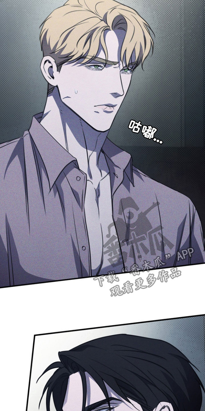 黑手边界 - 第49话 - 第19张图