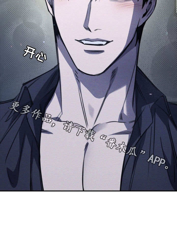 黑手边界 - 第49话 - 第36张图