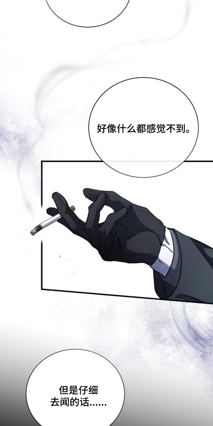 黑手边界 - 第55话 - 第26张图