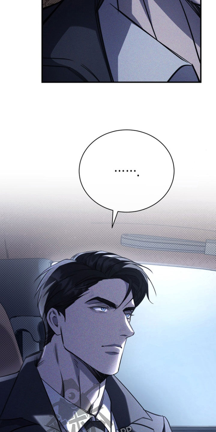 黑手边界 - 第55话 - 第3张图