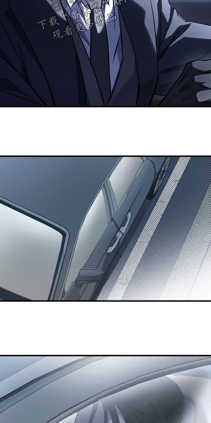 黑手边界 - 第55话 - 第4张图