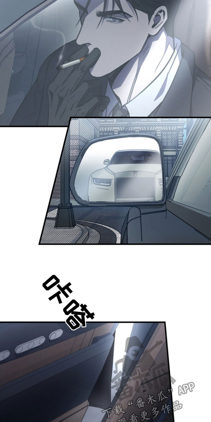 黑手边界 - 第55话 - 第5张图