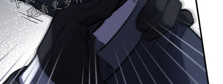 黑手边界 - 第55话 - 第9张图