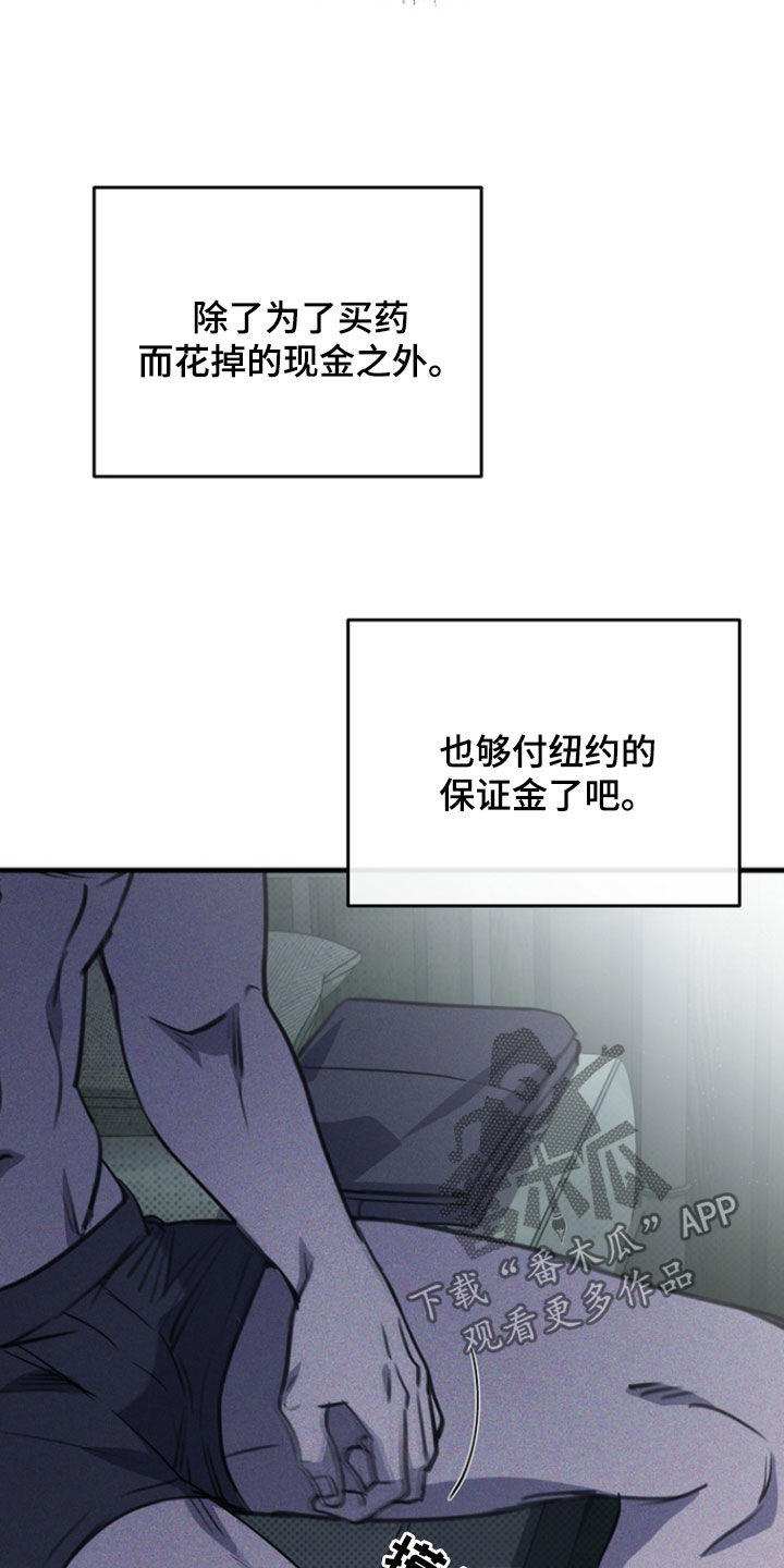 黑手边界 - 第52话 - 第18张图