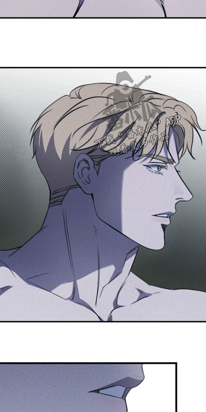 黑手边界 - 第52话 - 第25张图