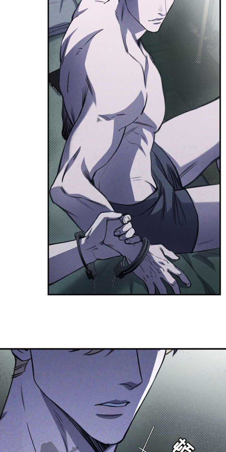 黑手边界 - 第52话 - 第2张图