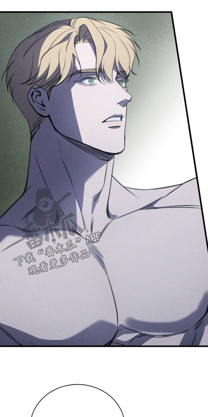 黑手边界 - 第52话 - 第8张图