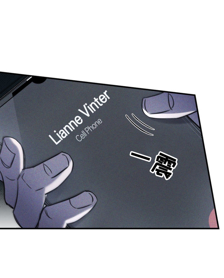 黑手边界 - 第51话 - 第21张图