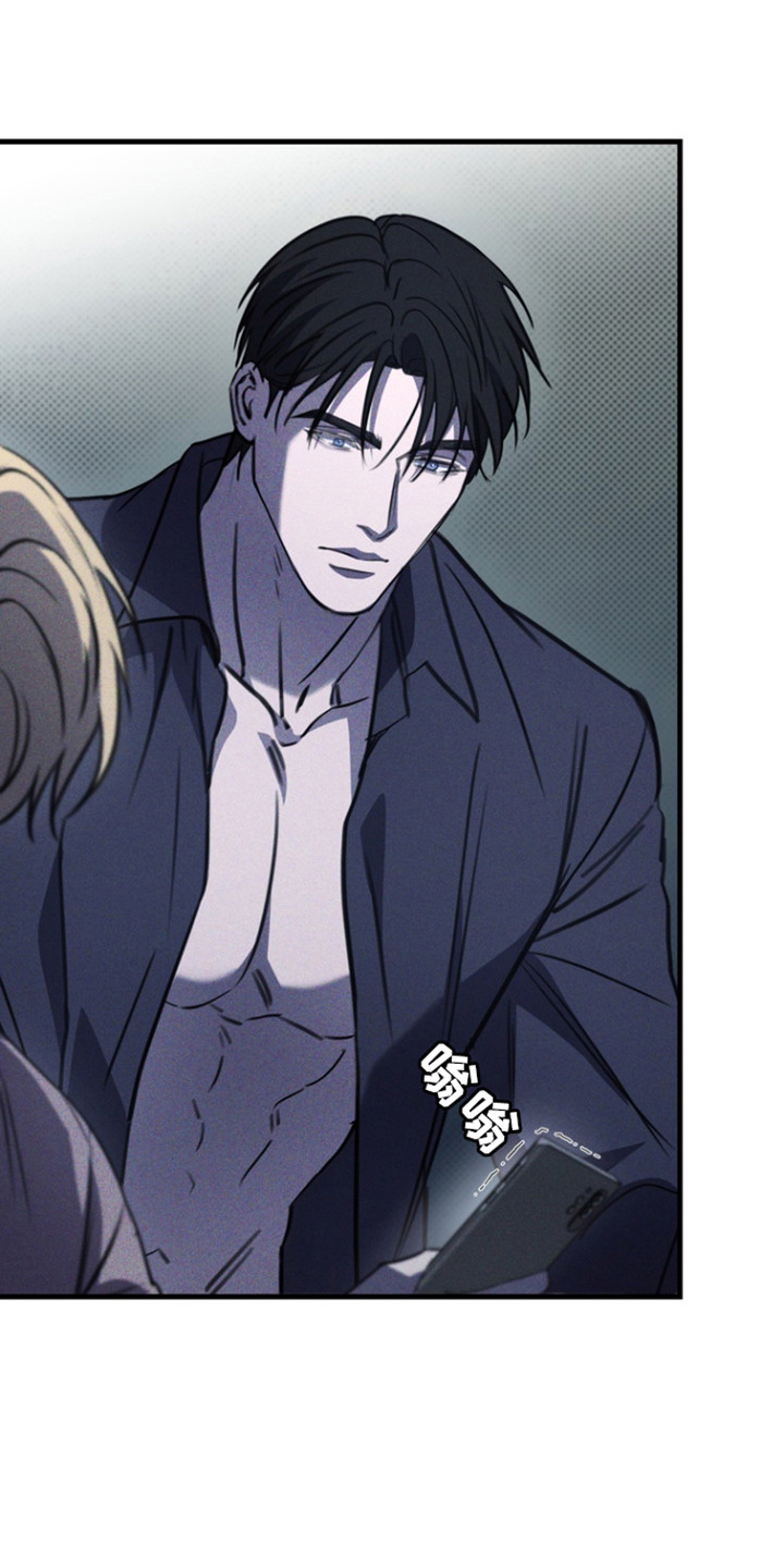 黑手边界 - 第51话 - 第22张图