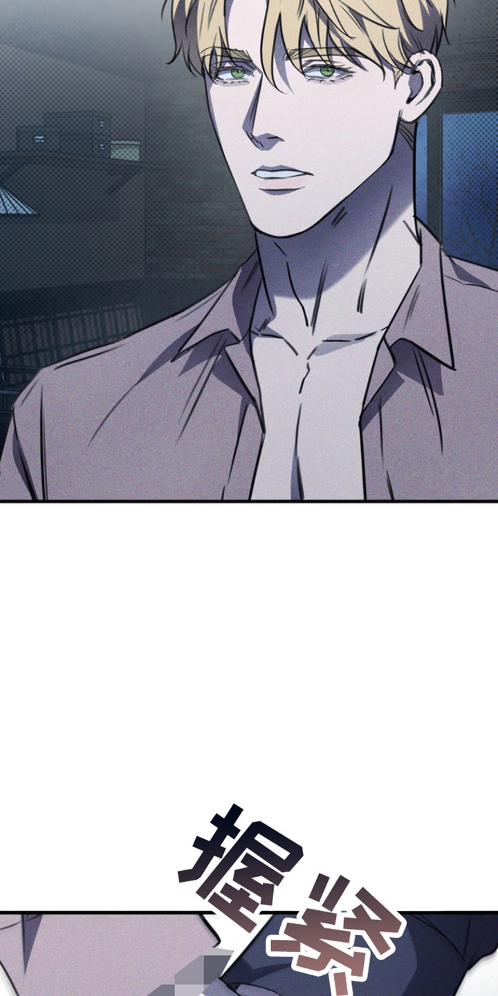 黑手边界 - 第51话 - 第28张图