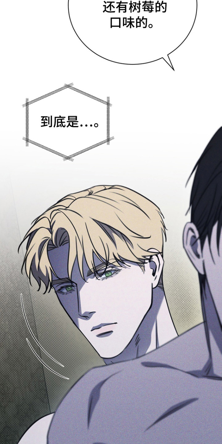 黑手边界 - 第51话 - 第42张图