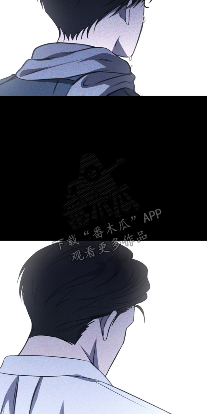 黑手边界 - 第51话 - 第8张图