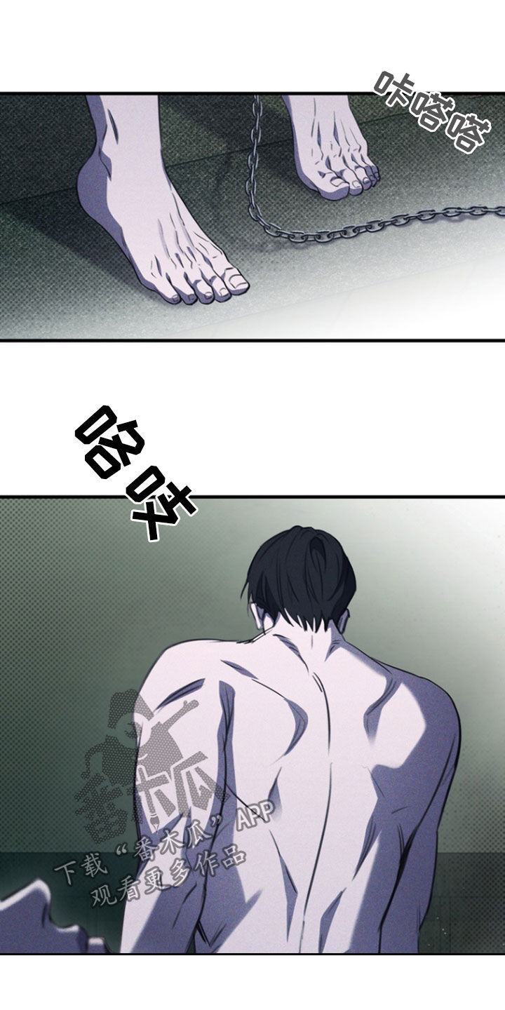 黑手边界 - 第54话 - 第30张图