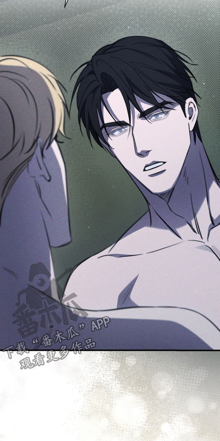 黑手边界 - 第54话 - 第3张图