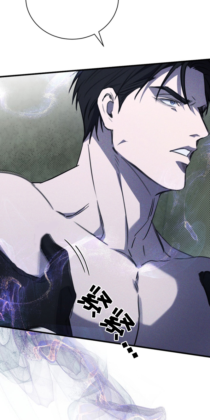 黑手边界 - 第53话 - 第10张图