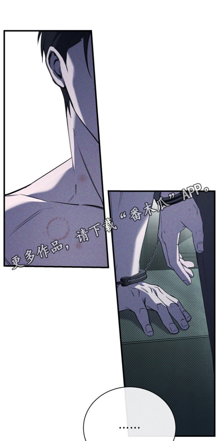 黑手边界 - 第53话 - 第1张图