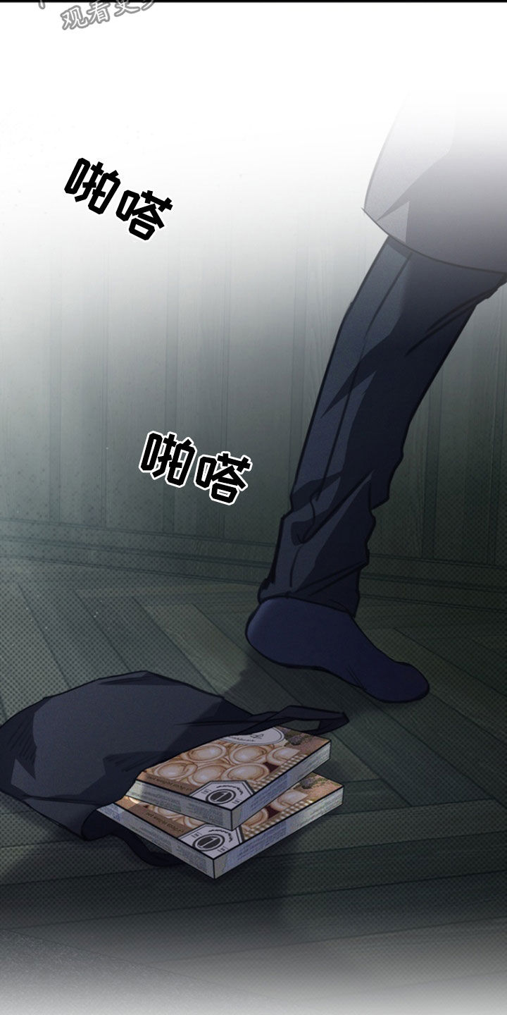 黑手边界 - 第53话 - 第26张图