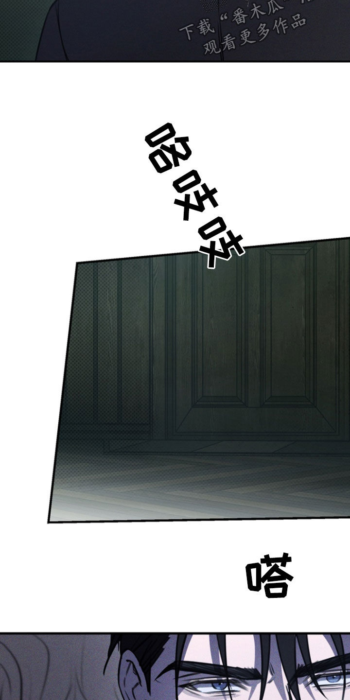 黑手边界 - 第53话 - 第28张图