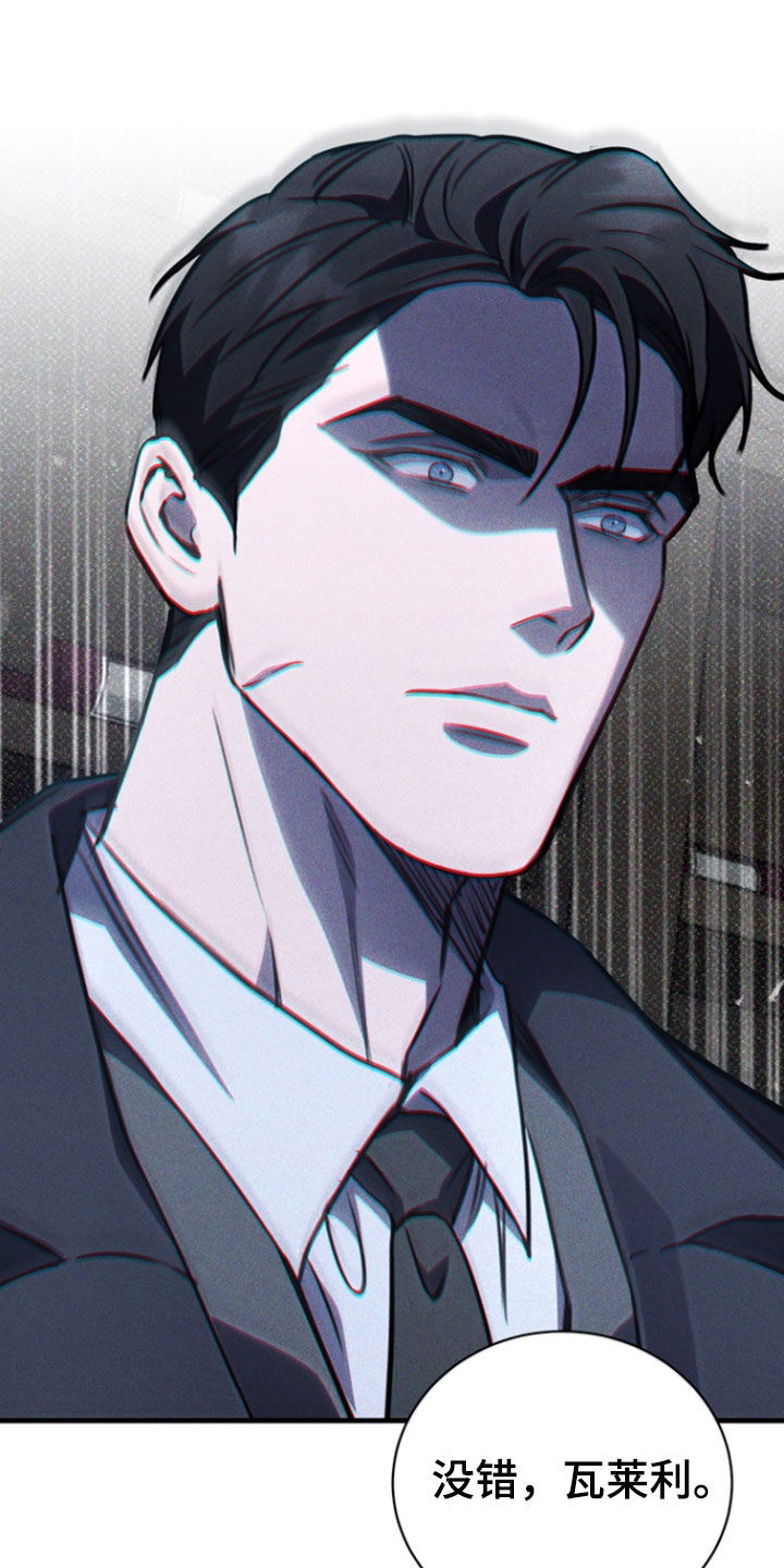 黑手边界 - 第57话 - 第33张图