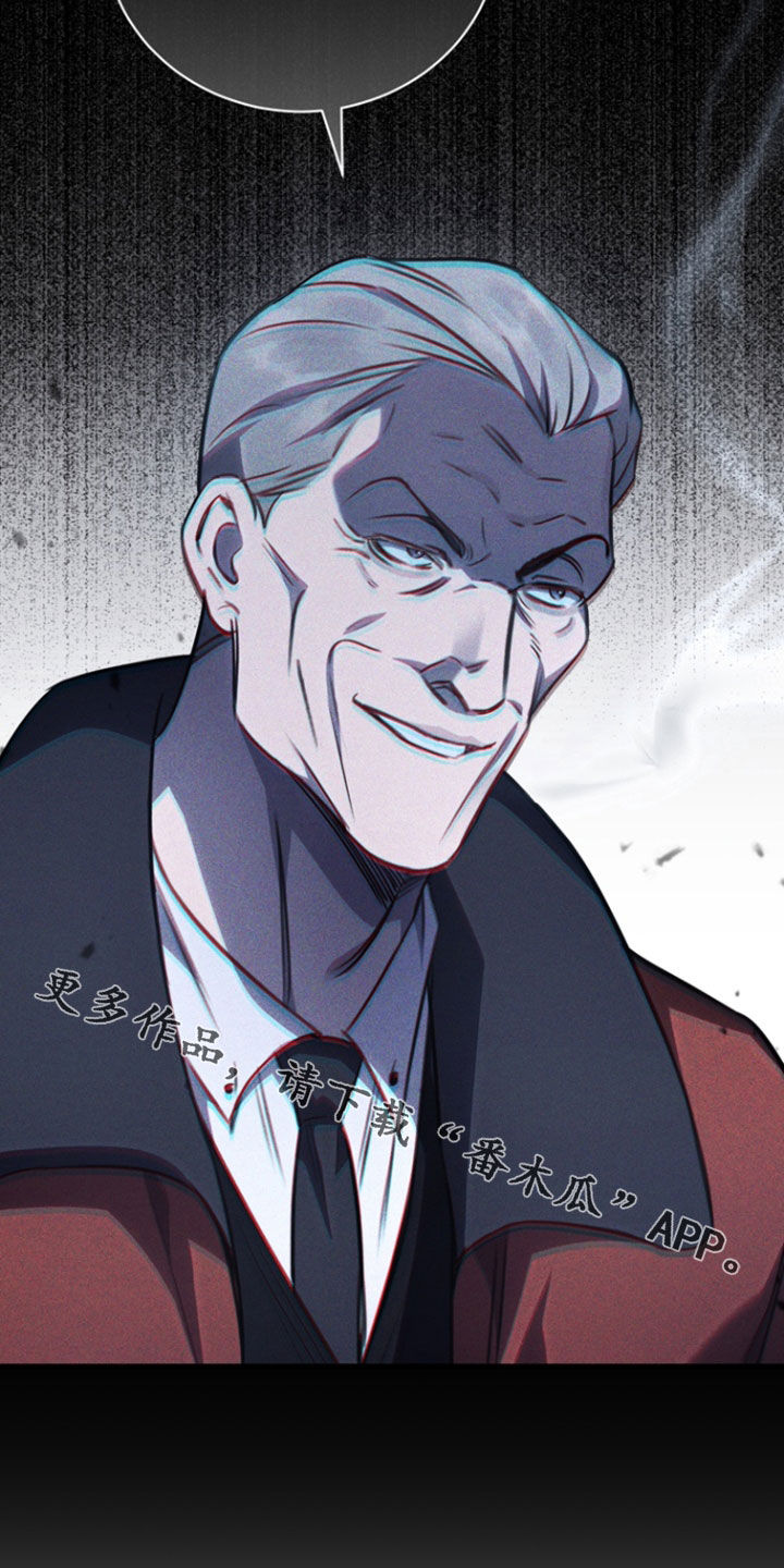 黑手边界 - 第57话 - 第38张图