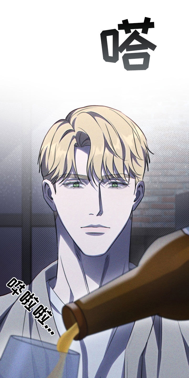 黑手边界 - 第60话 - 第25张图