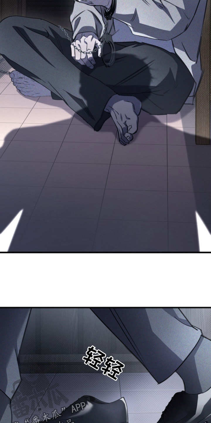 黑手边界 - 第60话 - 第3张图