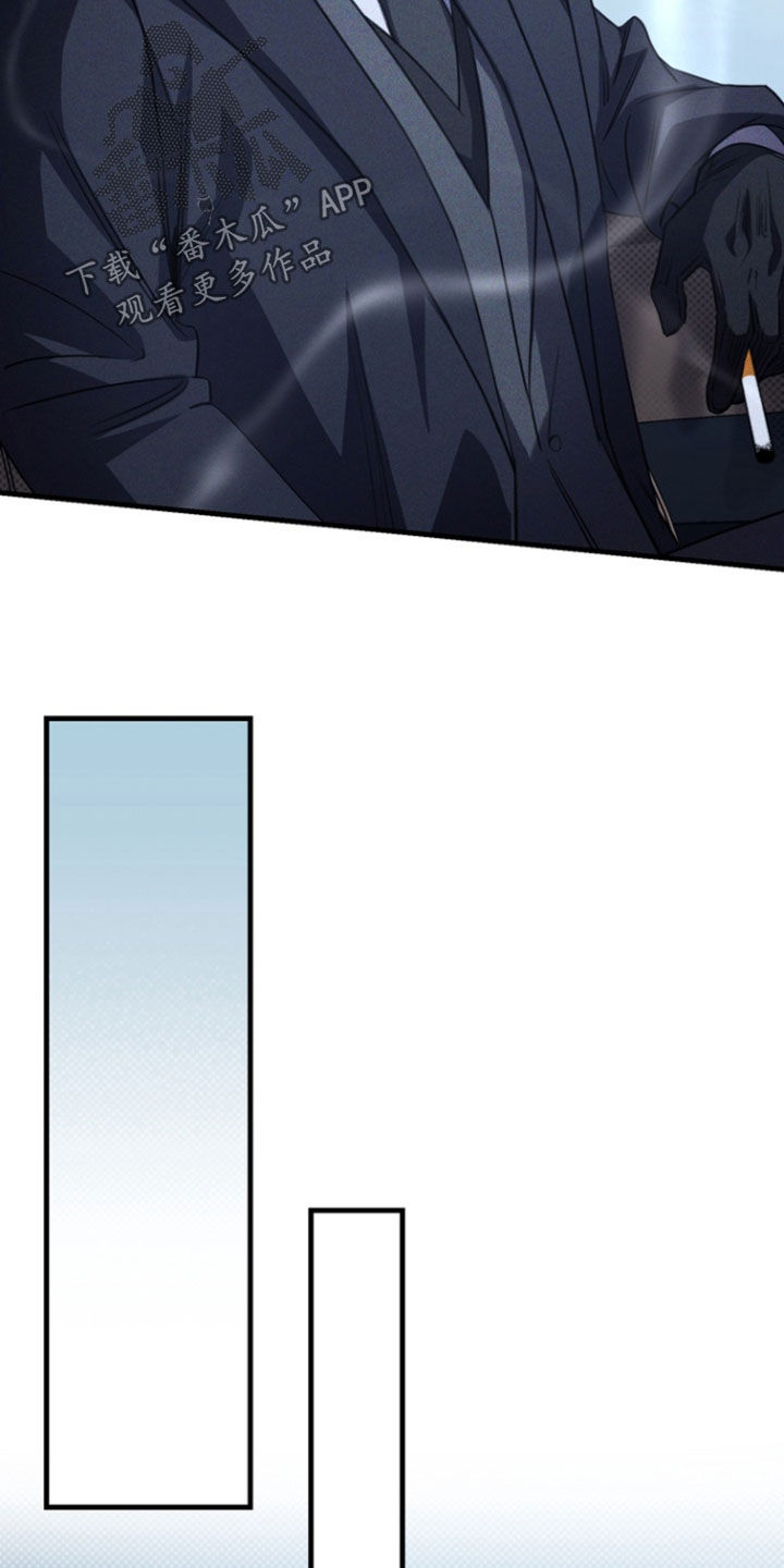 黑手边界 - 第56话 - 第17张图