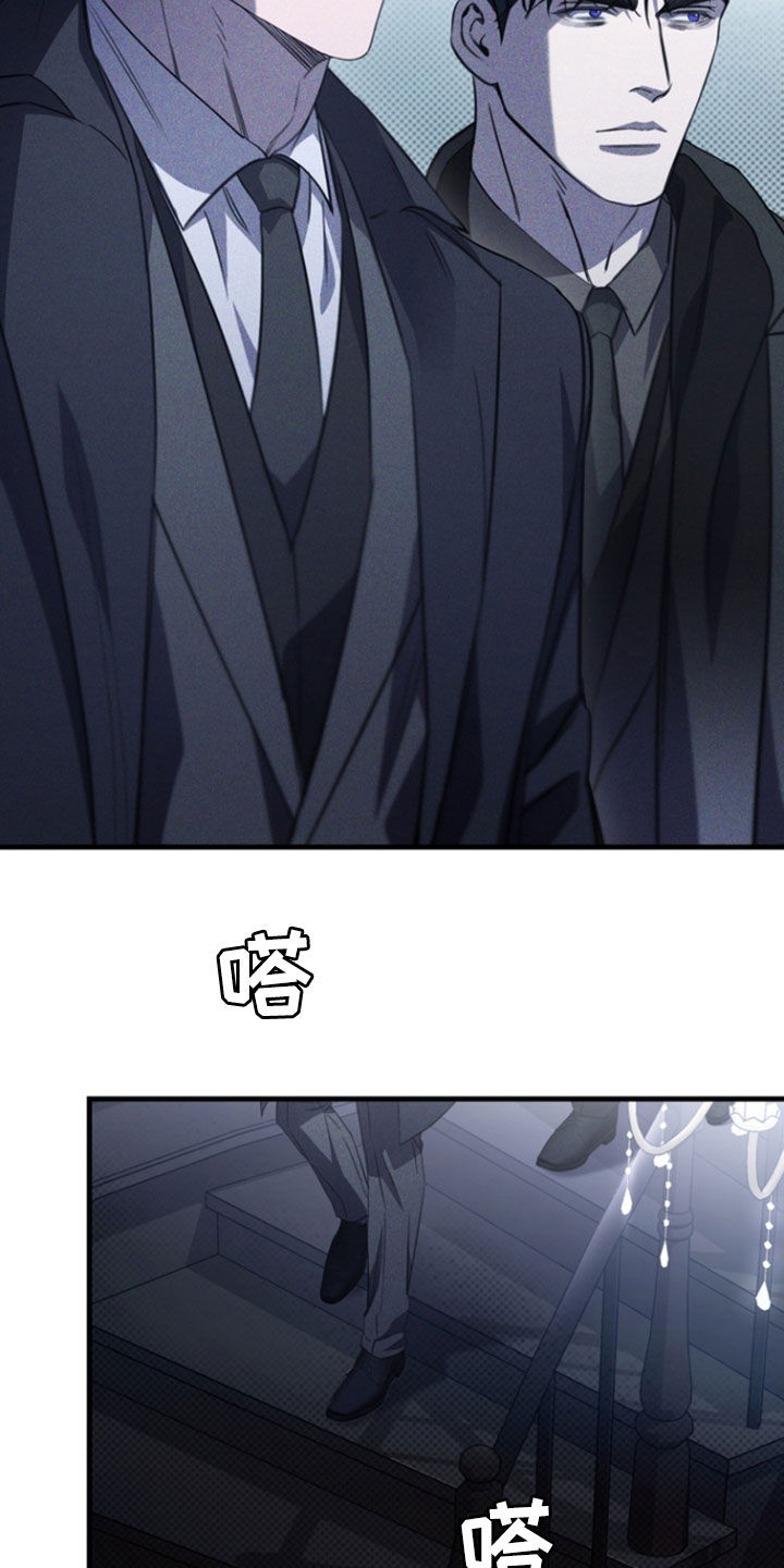 黑手边界 - 第56话 - 第21张图